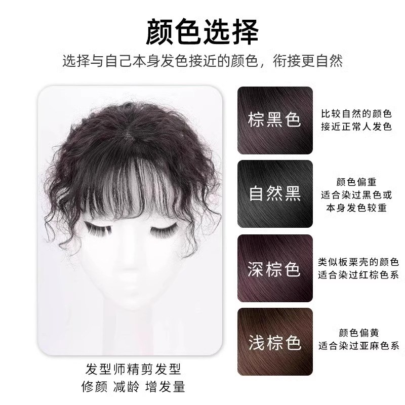 隐形透气遮白发假发片女头顶蓬松卷发仿真人发丝持久烫羊毛卷新款