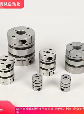 MCGSC50/MCKS40联轴器MCGLC32/MCKLC25/20-8-10-16-12-14/15/18/6