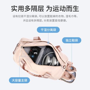 健身包女干湿分离大容量手提游泳运动包小号瑜伽行李收纳袋旅行包
