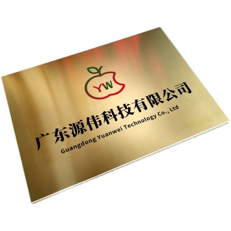 公司门招牌不锈钢广告腐蚀牌户外钛金拉丝牌匾厂牌子挂牌刻字定做