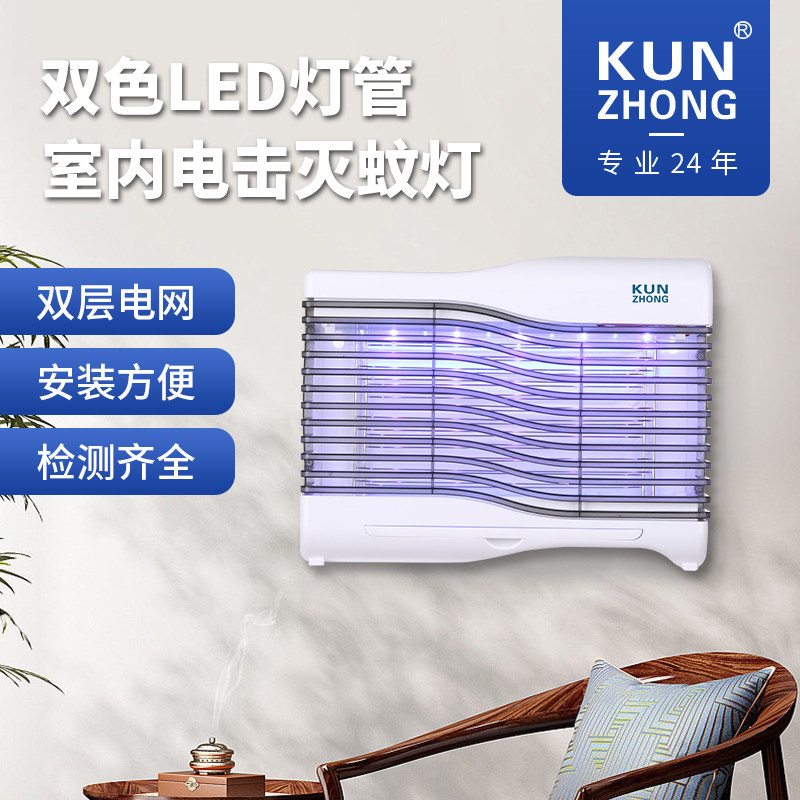 灭蚊灯家用插电式静音餐馆饭店用室内苍蝇神器商用粘捕蚊子驱蚊器