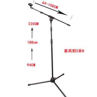 话筒架大合唱.麦克风支 厂促金属大三脚专业舞台可双层升降落地式