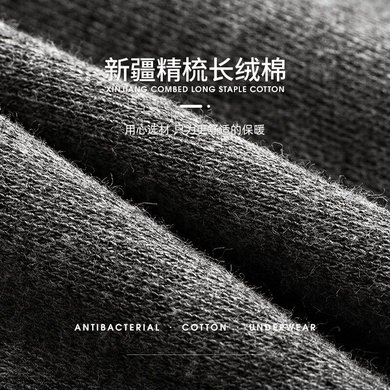 中老年保暖套装男款冬季内衣中高领秋衣秋裤打底线裤衬裤爸爸