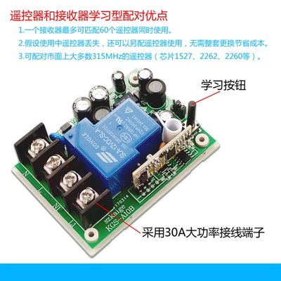 新品一拖二 远距离无线遥控开关x 220V 二路抽水泵加水机洗车机遥