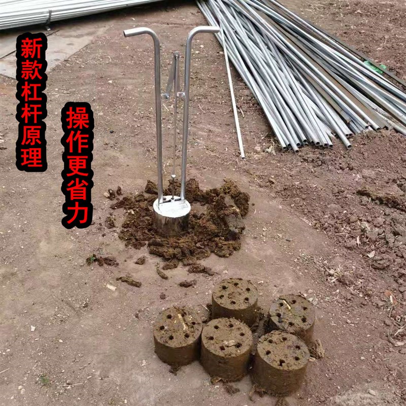蜂窝煤牛粪拖块模具工具挤压成型晒干当柴T火环保变废为宝