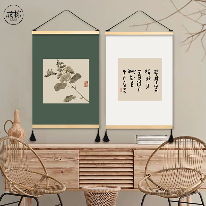 新中式艺术办公室字画挂画竖版书房茶室装饰画免打孔挂布背景布图片