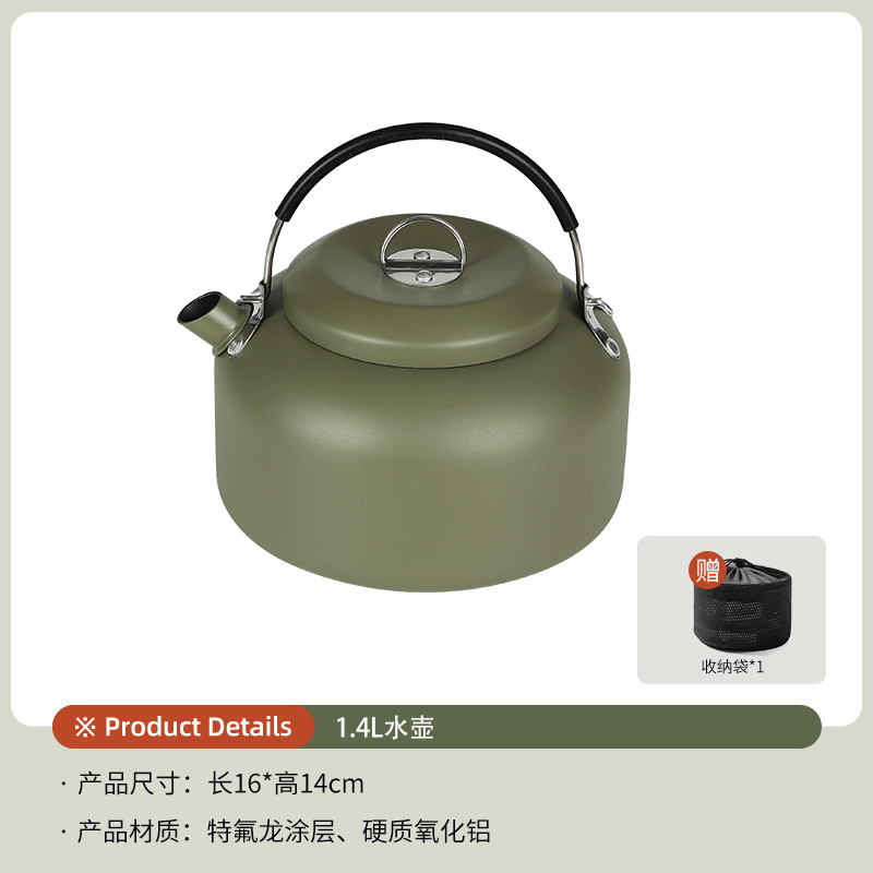 急速发货户外烧水壶煮茶炉锅具炉具可携式露营卡式炉专用茶具野外 五金/工具 家用电梯 原图主图