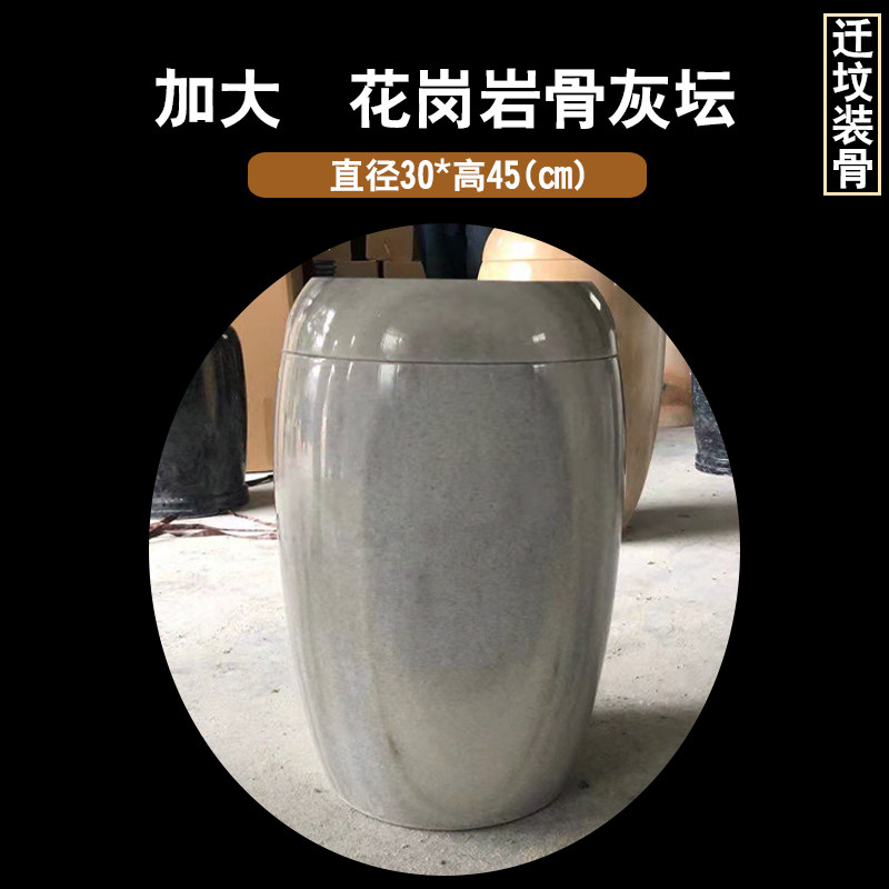 小众高货大号玉石骨灰罐骨灰坛金塔骨灰瓮大棺材寿棺迁坟捡骨男女