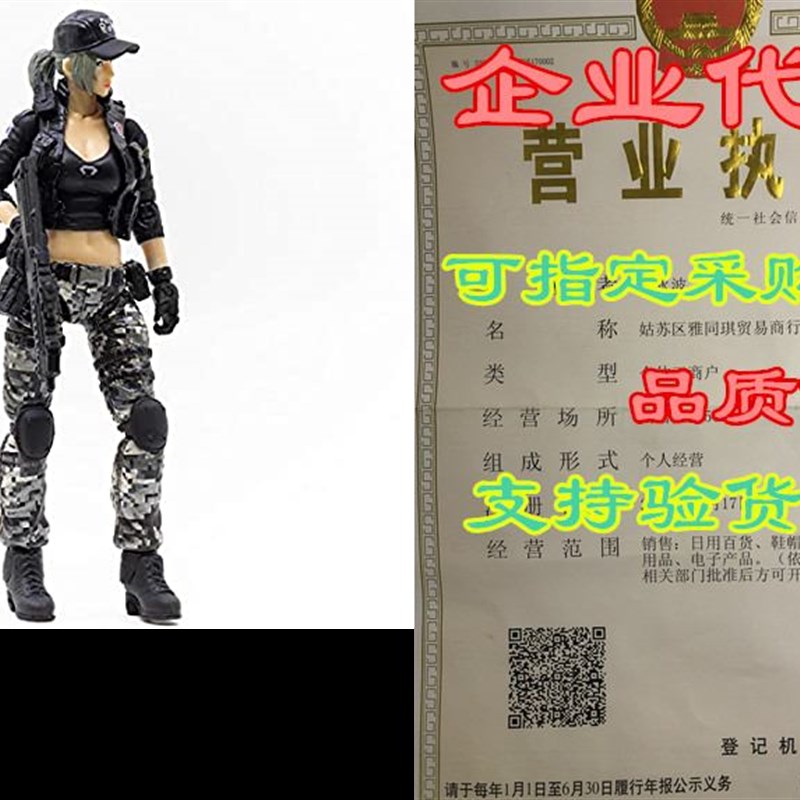 推荐JoyToy 1/18 Soldier Action Figures 4-Inch CF LieHu B Fem