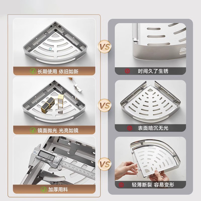 浴室置物架304不锈钢免打孔卫生间墙上转角收纳架壁挂式三角篮架