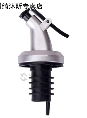 Seasoning Bottle Oil Bottle Sealed Leakproof Bottle Stopper