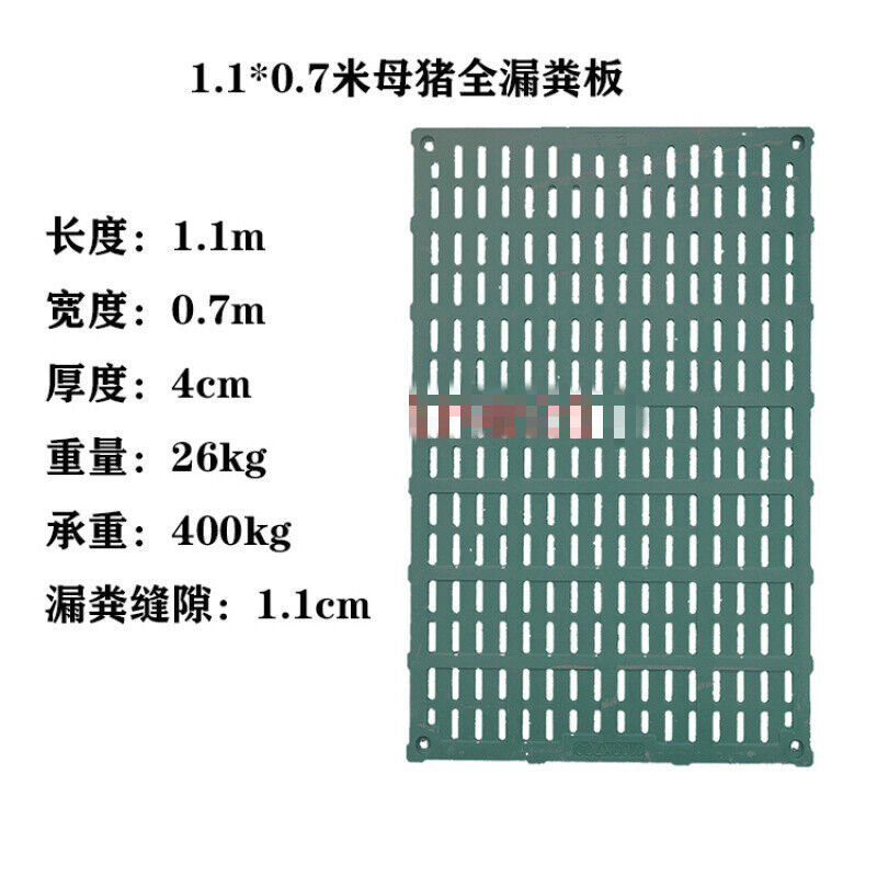 复合漏粪板猪用母猪产床漏粪板BMC复合板仔猪塑料漏粪板养殖器械|