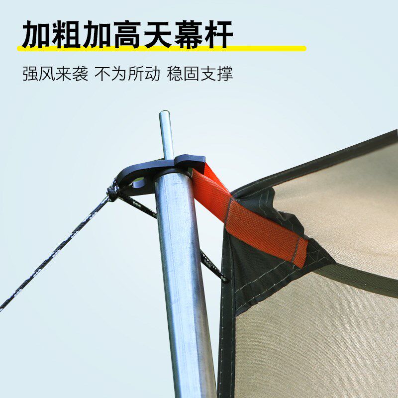 户外大号涂银遮阳棚便携式野外防晒加厚黑胶四杆天幕露营帐篷展驰,户外/登山/野营/旅行用品,天幕,淘宝优惠券,粉丝福利购,淘宝优惠卷