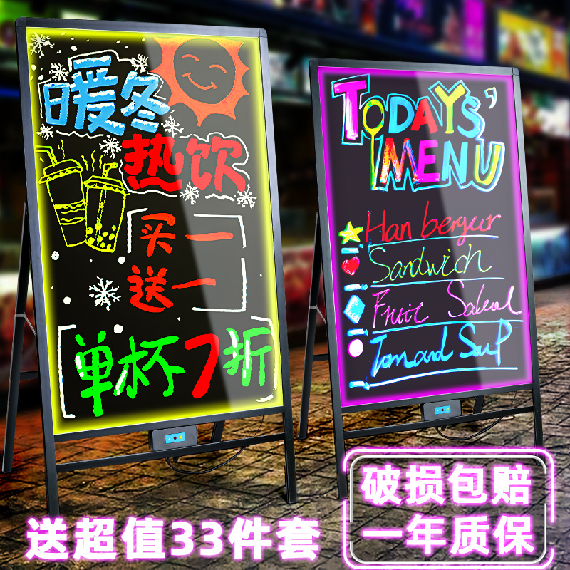 荧光板广告板led屏展示牌发光小黑板店铺用地摊摆摊专用商用手写