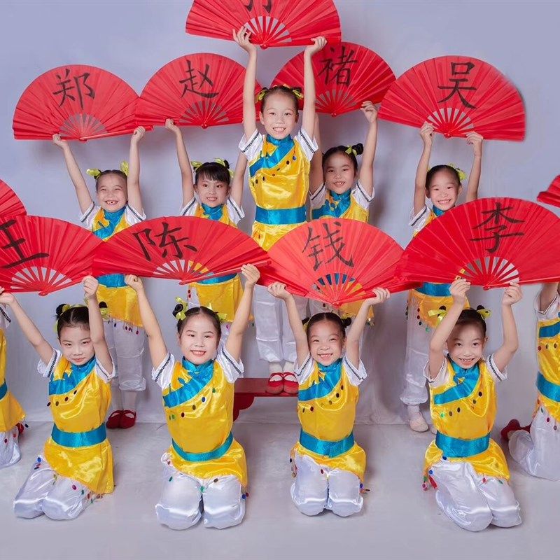 小荷风采儿童民族l演出服男女童书童表演服赵钱孙李舞蹈服装汉族