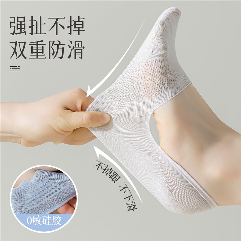 船袜子女款纯棉不掉跟防滑脱隐形袜夏季薄款浅口吸汗透气抗菌夏天