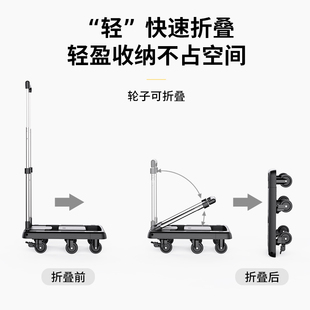 平板车小推车拉货神器手推车搬运车家用便携拖车折叠小拉车手拉车