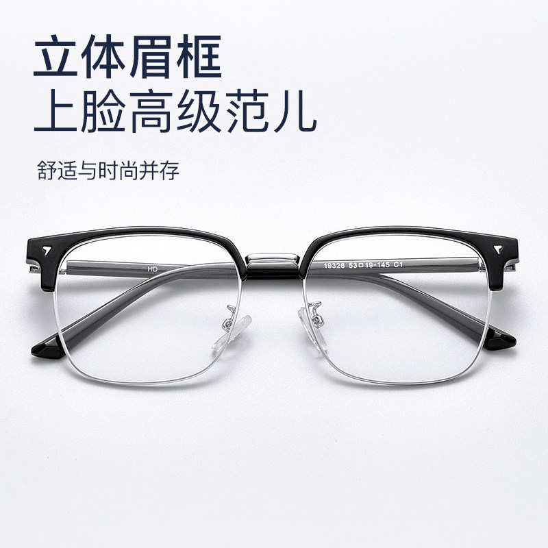 近视眼镜男潮可配度数全框成品100 200 300 500度配镜近视镜