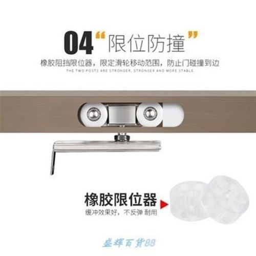 静音不锈钢滑轮木门移门滑轮轨道吊吊轨吊轮厨房卫生间吊轮推拉门