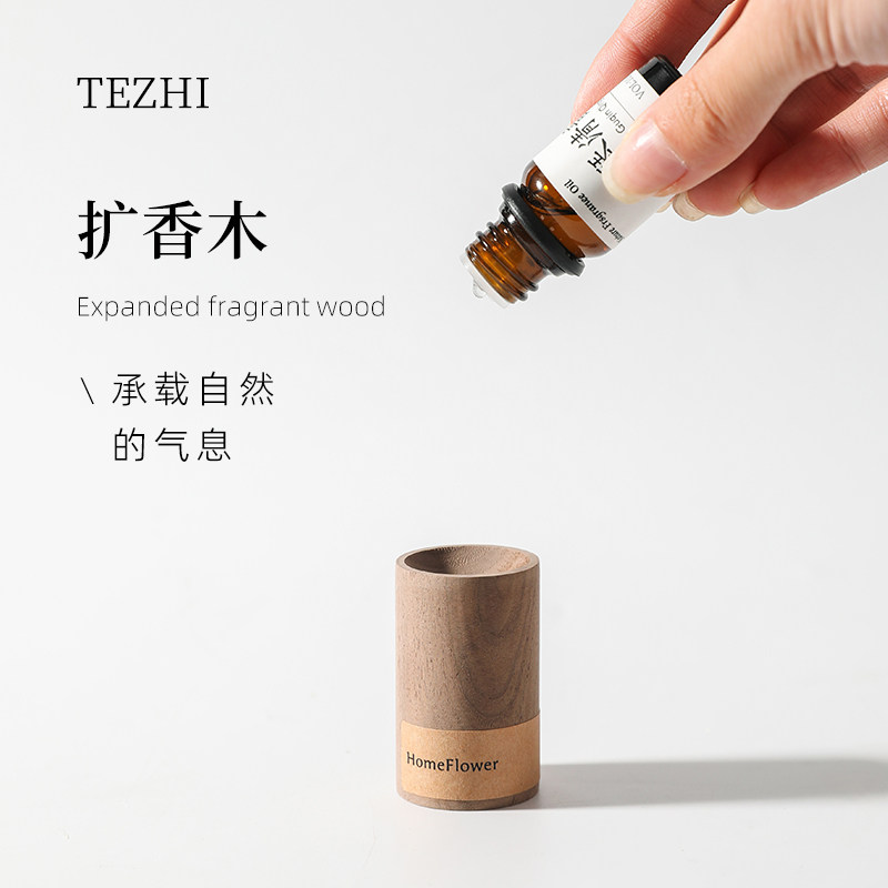 热销扩香器精油香薰家用衣柜拓香神器持久香味随身留香车载扩香木