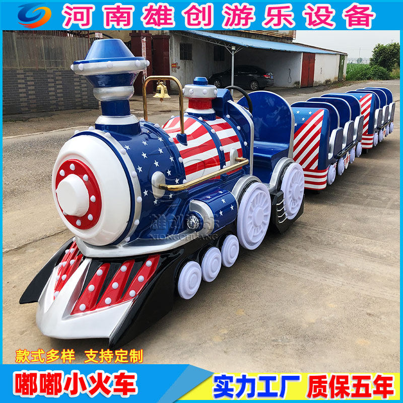 新品室外景区商场幸福嘟嘟无轨小火车大型公园儿童乐园观光游乐设