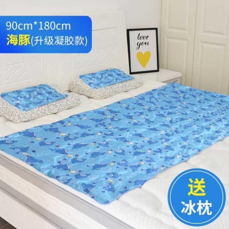 水床垫子冰垫床i垫凉感垫冰凉冰垫冰凉席夏天水袋坐垫降温学生宿