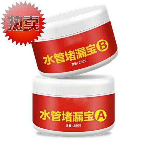 堵漏漏水胶c水管接缝处修补修w复补漏胶管道宝暖气下水管堵漏胶带