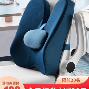 新款办公室护腰椅背靠垫电脑椅子座位腰部支撑垫座椅腰托靠枕腰枕