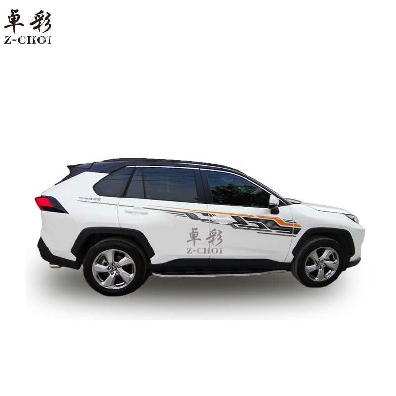 20款RAV4荣放车身彩条小公主车贴纸个性改装拉花外观包围腰线定制