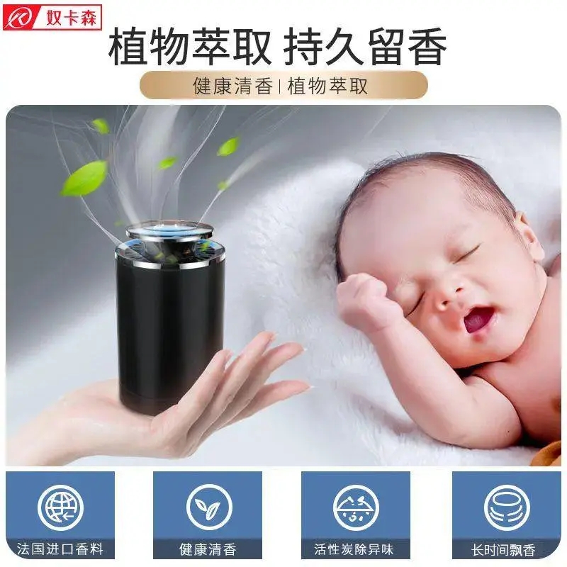 空气香薰清香持久香膏固体室内清新剂卫生间厕所除臭神器除味卧室