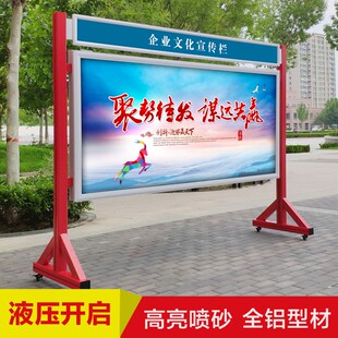 室内移动宣传栏液压开r启广告牌可定制展板画框告示牌公告栏