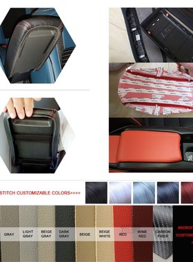 Car Accessories Microfiber Leather Center Console Lid Armres