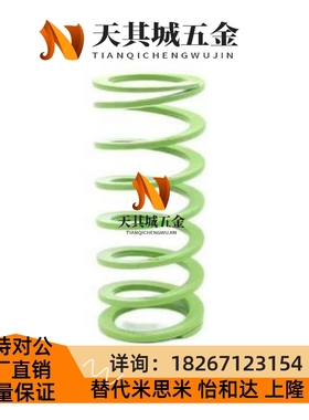 SWY11.5/SWY12.5/14.5/16.5/20.5/25/30/35/40+50/60矩形弹簧SWY/