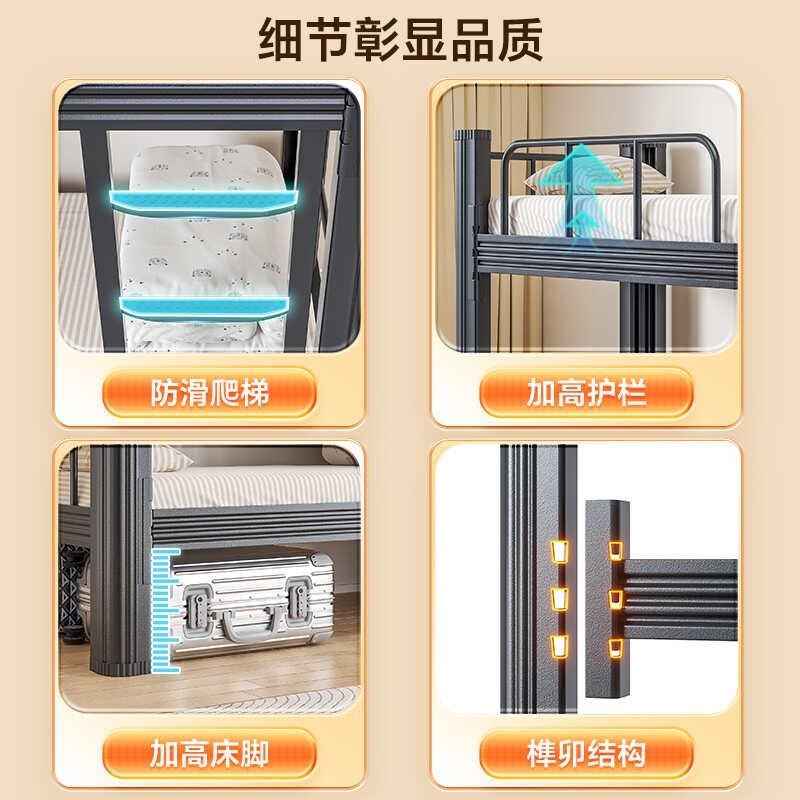 新疆西藏加厚上下铺铁架床双层铁艺床学生宿舍上下床员工寝室,商业/办公家具,学校双层床/宿舍床,淘宝优惠券,粉丝福利购,淘宝优惠卷