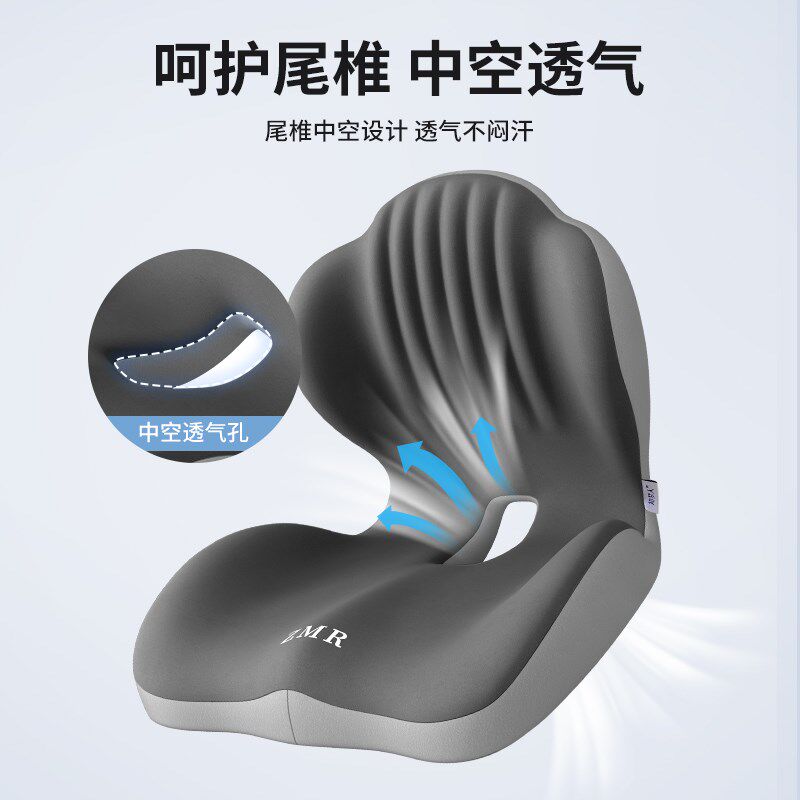 坐垫一体靠垫屁垫椅子垫办公室久坐不累神器上班座椅垫子护腰座垫,居家布艺,腰靠垫,淘宝优惠券,粉丝福利购,淘宝优惠卷