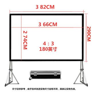 新品宴影快速移动i支架折叠幕布100寸120寸150寸200寸250寸300寸