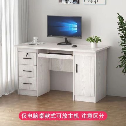 实木书桌办公桌学生家用电脑台式桌写字台小型抽屉带锁单人老板桌