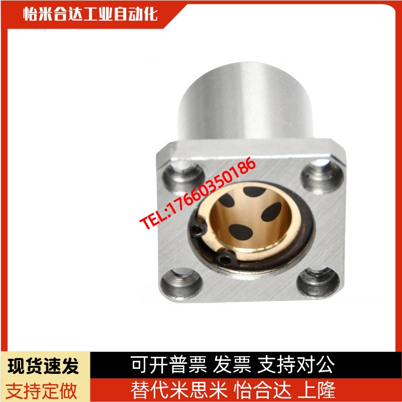 直线轴承方法兰导向石墨铜套外钢内铜OGE31/32-d8 10 12 13 16 20