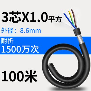 6芯机械 屏蔽拖链电缆TRVVP手线1500万次耐折抗干扰高柔性2