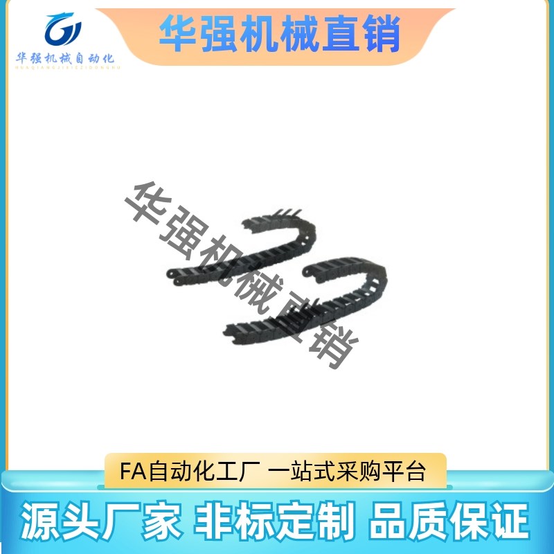 替代合达拖链VAM01/02,VAM06 VAM07,VAM13,VAM14 -VDM01 VDM02