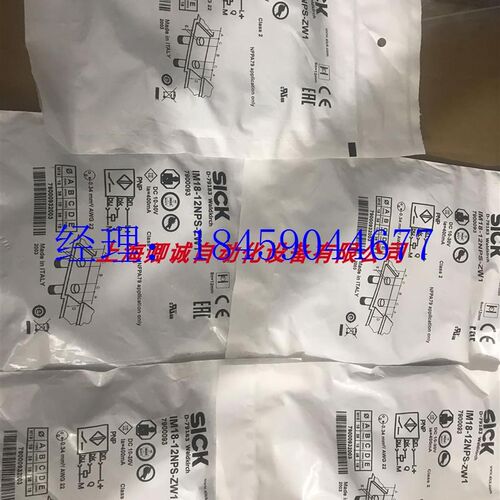 小众高货议价VL18-4N3712 VL18-4N3740 VL18-3P3712全系列议价