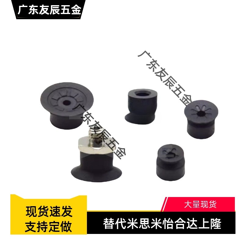 聚氨酯成形轴承 平型 UMBGW UMBL UMBLW3 4 5 6 8-12 13 16 20 28