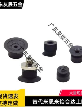 聚氨酯成形轴承 平型 UMBGW UMBL UMBLW3 4 5 6 8-12 13 16 20 28