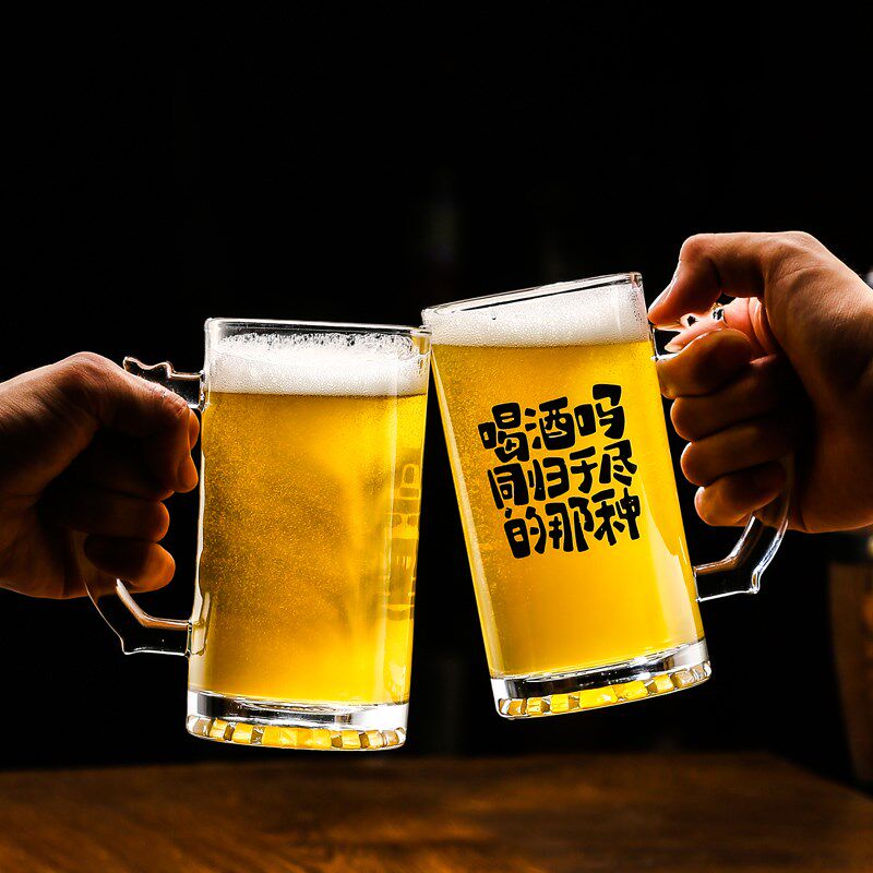 扎啤杯500ml刻字啤酒杯网红创意酒杯高级文o案玻璃杯烧烤店生啤杯