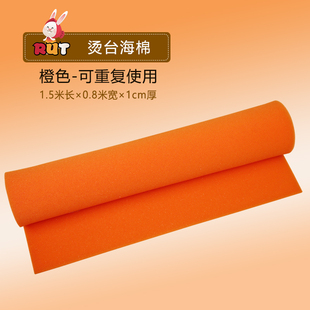 新材料吸风烫台海绵1.5米烫台毡隔热烫衣板垫烫台布 有孔海绵