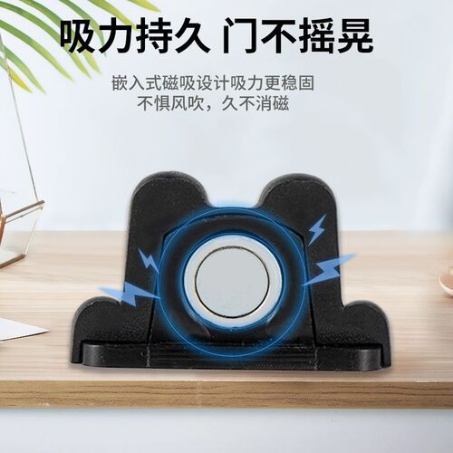 门吸免打孔卡通熊地吸阻门器强磁防撞门碰卧室门后固定器防风门挡