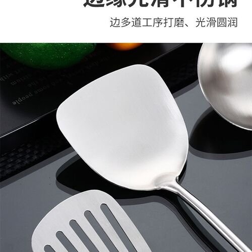 加厚304不锈钢锅铲炒菜铁铲子家用厨房防烫炒菜炒勺漏勺厨具套装