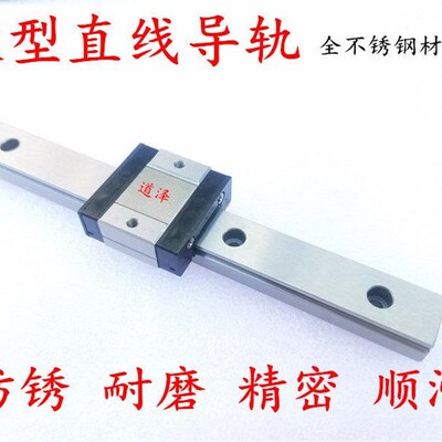 速发直线导轨SSE2B SSEBL SSEBLZ SSEB6 G-25 40 55 70U 85 100 1