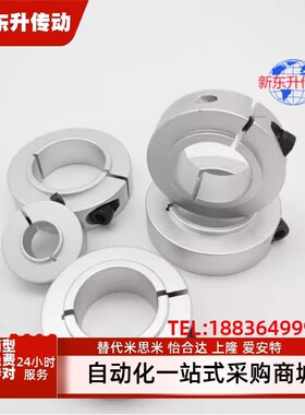 FAF01 FAF02 FAF06 -D3 D4 D5 D6 D50怡合达固定环 开口型