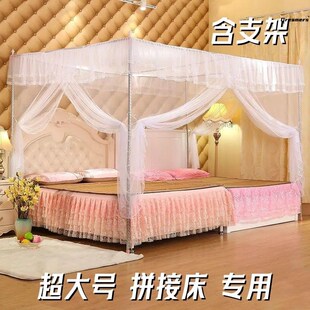 。拼接床蚊帐外穿杆超大加粗烤漆支架大小床笠款蚊帐榻榻米炕床落